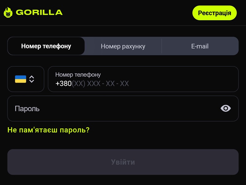 Gorilla казино